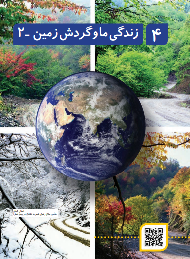 علوم