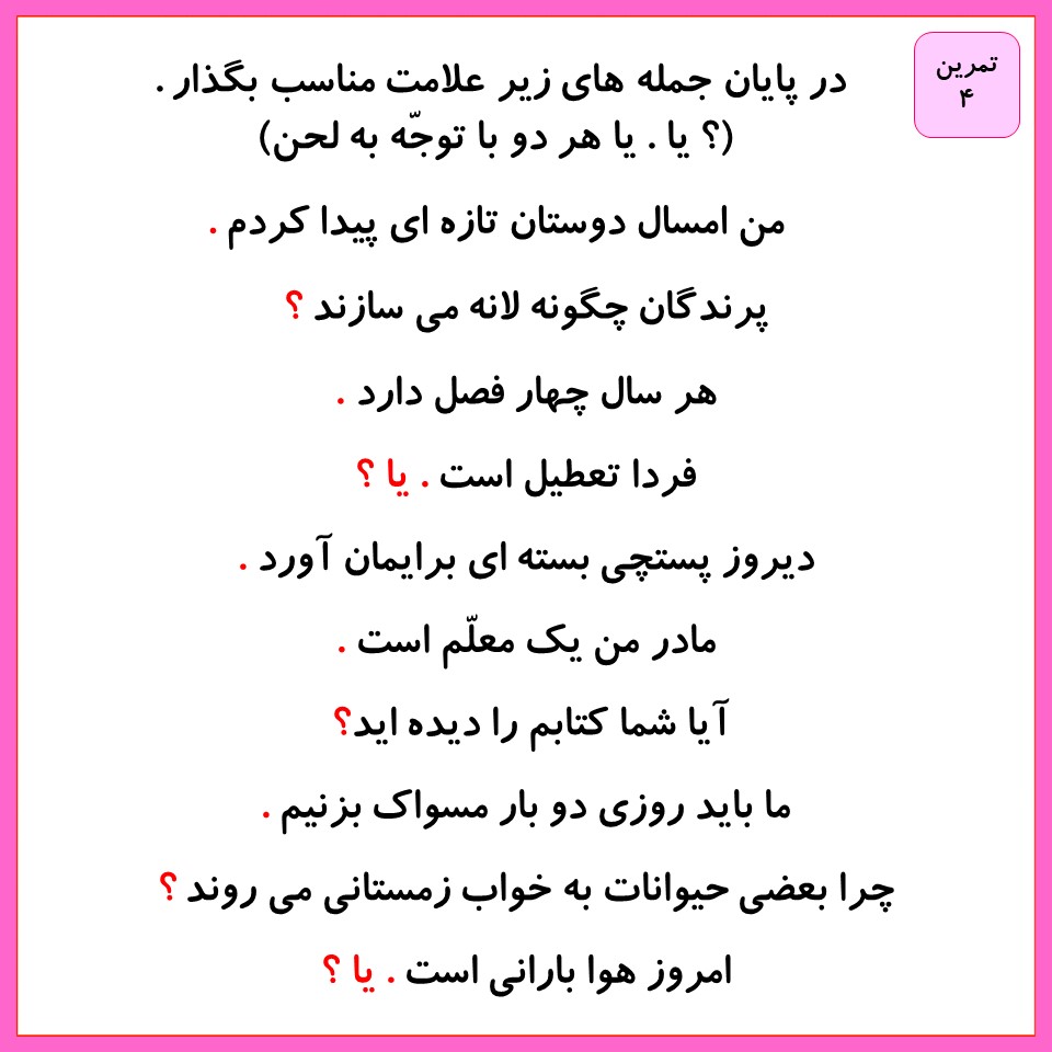 خرس کوچولو 4
