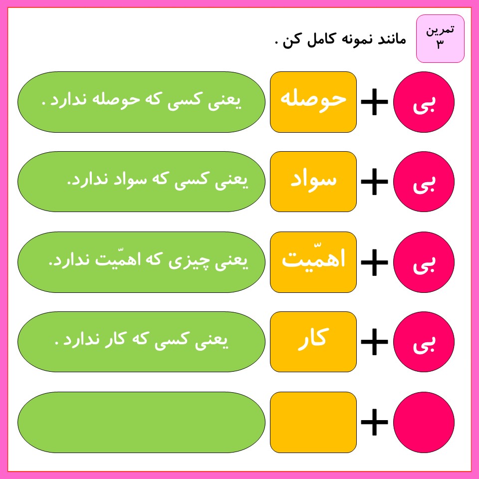 خرس کوچولو 3